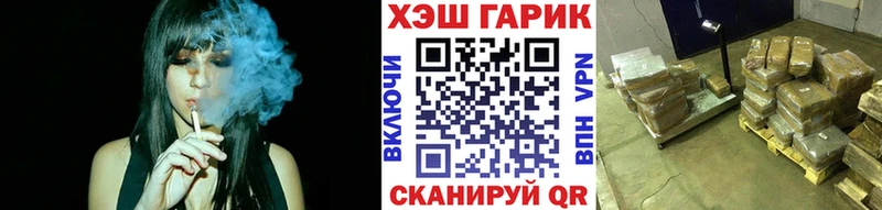 Магазины продажи наркотиков Берёзовка ГАШ  Канабис  mega ссылки  АМФЕТАМИН  Меф мяу мяу  A-PVP 