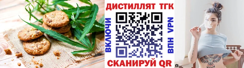 Еда ТГК конопля  omg зеркало  Берёзовка 