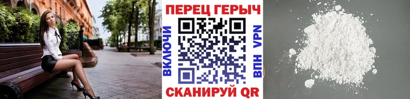 даркнет сайт  Берёзовка  mega ссылка  Героин афганец 