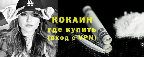 мефедрон мука Тутаев