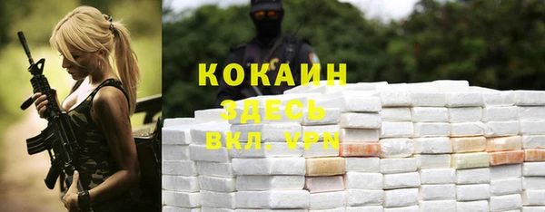 MDMA Premium VHQ Туринск