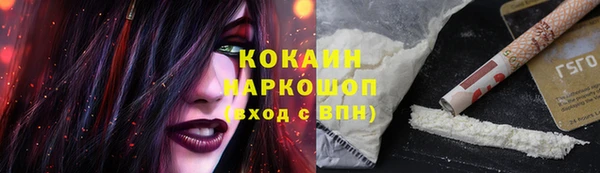 мефедрон мука Тутаев