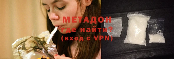 MDMA Premium VHQ Туринск
