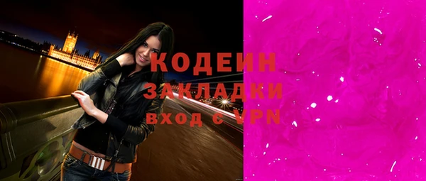 мефедрон мука Тутаев