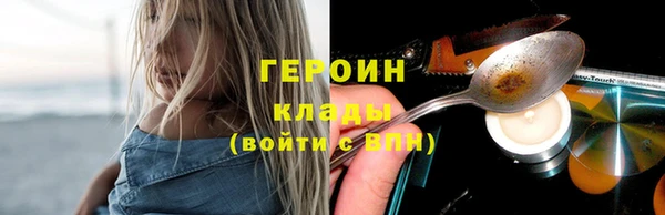 каннабис Богородицк
