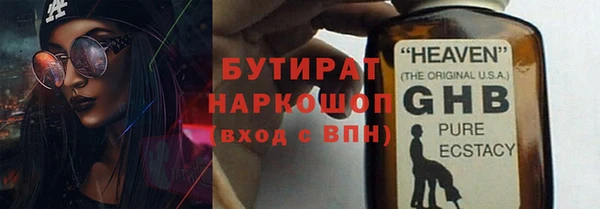 мефедрон мука Тутаев