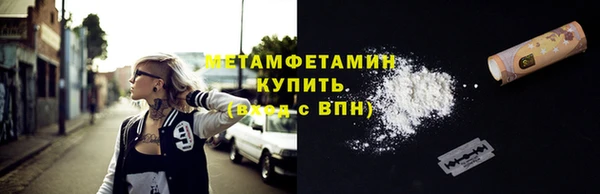 MDMA Premium VHQ Туринск