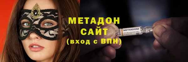 MDMA Premium VHQ Туринск