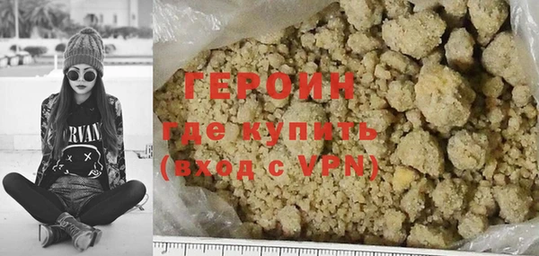 MDMA Premium VHQ Туринск