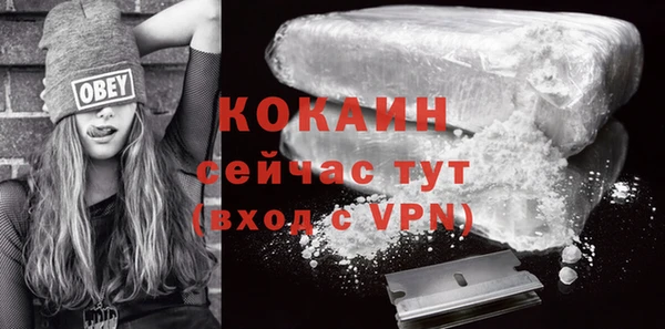 мефедрон мука Тутаев
