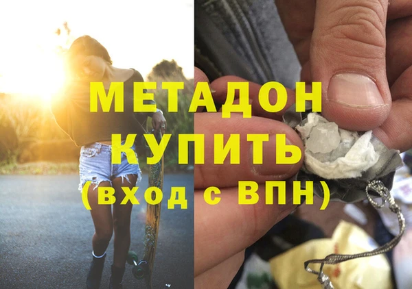 амфетамин Абинск