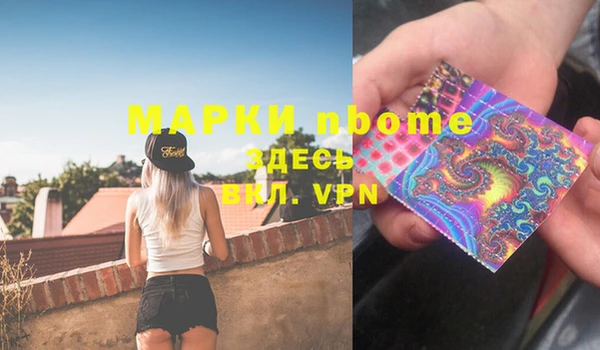 мефедрон мука Тутаев