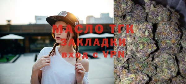 MDMA Premium VHQ Туринск
