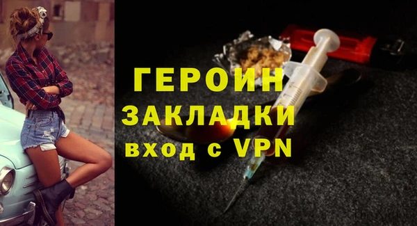 мефедрон мука Тутаев