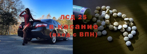 MDMA Premium VHQ Туринск