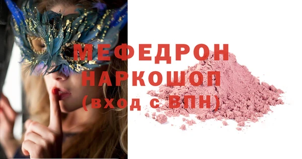 MDMA Premium VHQ Туринск