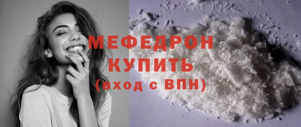 мефедрон мука Тутаев