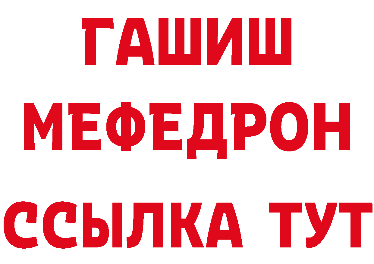 Наркота нарко площадка состав Берёзовка