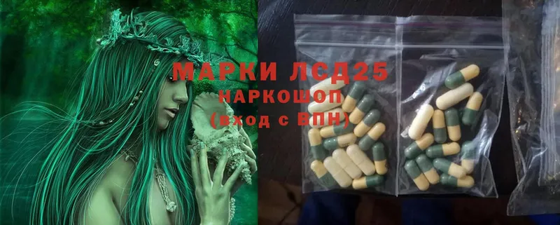 ЛСД экстази ecstasy Берёзовка