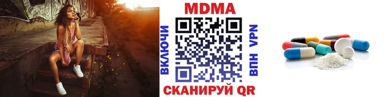 MDMA crystal  где купить   Берёзовка 
