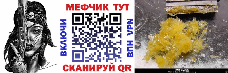 hydra как войти наркотики Берёзовка МЕФ кристаллы