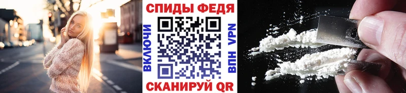 МЕТАМФЕТАМИН мет Берёзовка
