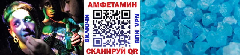 Первитин витя Берёзовка