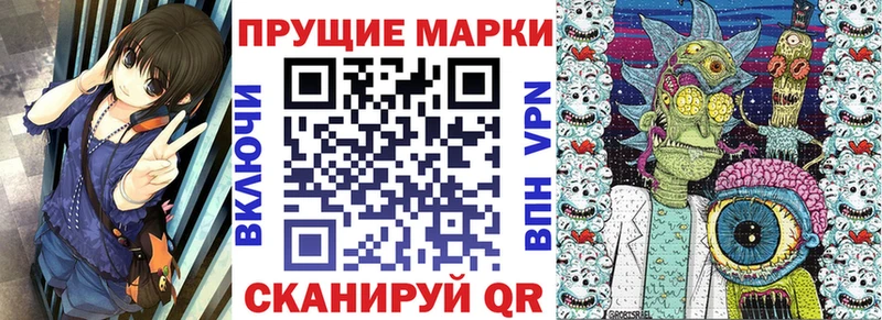 Марки 25I-NBOMe 1,8мг купить Берёзовка